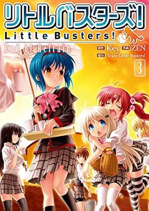 Amazon.co.jp: リトルバスターズ! End of Refrain(1) (電撃コミックス